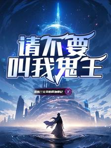 请不要叫我饭桶