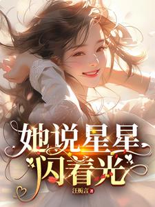 我和三个女生的
